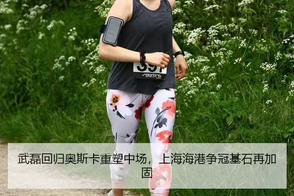 wu-lei-hui-gui-ao-si-ka-zhong-su-zhong-chang-shang-hai-hai-gang-zheng-guan-ji-shi-zai-jia-gu-3-485.jpg